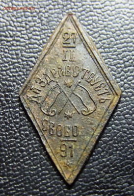 Зажигалка СССР - RIMG0690.JPG