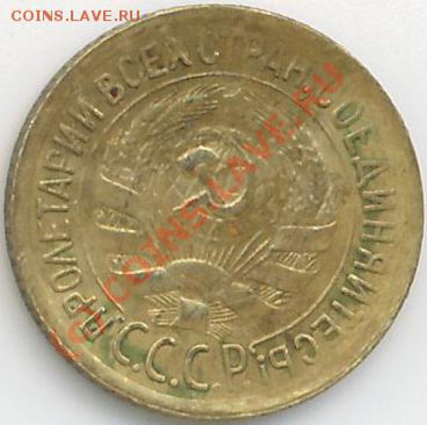 1 коп. 1932г. СССР    до 30.05.10г. в 21.00 - 1к.32.А.JPG