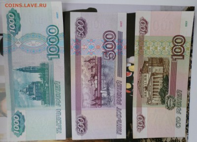 50000 р 1994,1995,1000,500,100 р-1997 предпродажная оценка - SAM_7859.JPG