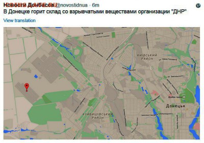 Ну а теперь про Украину - 10850252_372152659631109_389573901656195022_n