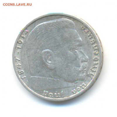 Ag. 3-й рейх 2 марки 1937 А. до 12.02 22:00 - 1