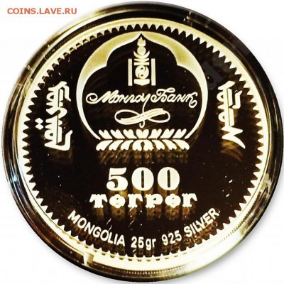 Монеты 70 лет Победы выпущенные иностранными государствами. - 5074005810_1