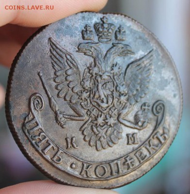 5 коп 1784 КМ, из Альбома,  до 14.02.2015, 22.30 мск - IMG_5800.JPG