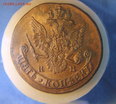 5 коп 1784 КМ, из Альбома,  до 14.02.2015, 22.30 мск - IMG_5780.JPG
