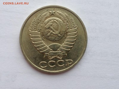 50 коп. 1988г. Блеск до11.02.2014 в 22.00 - image