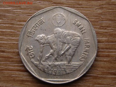 Индия 1 рупия 1987 фермерство ФАО до 11.02.15 в 21.00 М - IMG_0648