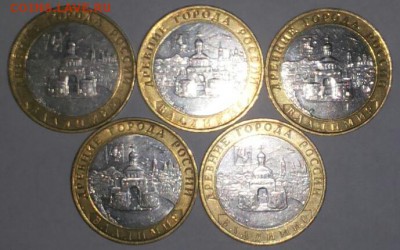 Владимир м 5 шт до 13.02.2015 19:00 - 20150209_161618-1