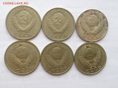 50 коп. СССР 6 шт. До 11.02.2015 в 22.00 - image