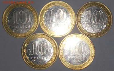 Владимир м 5 шт до 13.02.2015 19:00 - 20150209_161811-1