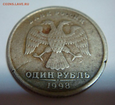 5 рублей ВЫКУС+ 1 рубль РАСКОЛ - DSC00569.JPG