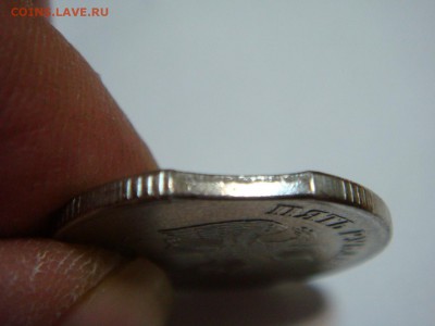 5 рублей ВЫКУС+ 1 рубль РАСКОЛ - DSC00567.JPG