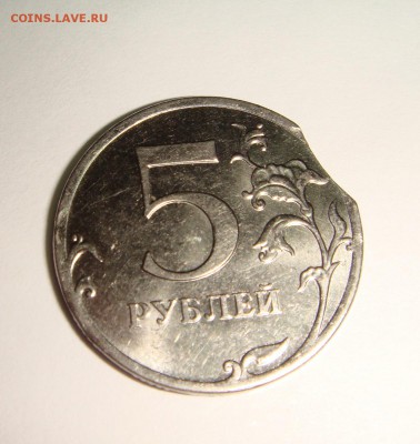 5 рублей ВЫКУС+ 1 рубль РАСКОЛ - DSC00564.JPG