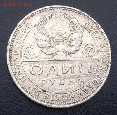 1 рубль 1924   до 13.02.15 22:00 - image-09-02-15-10-56-1