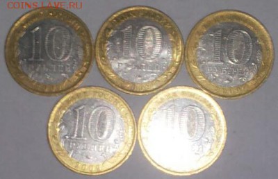 Новгород м 5 шт до 13.02.2015 19:00 - 20150209_170718-1