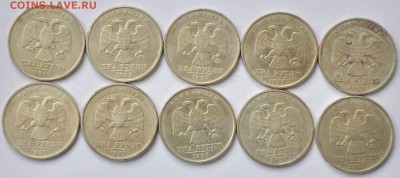 2 рубля 1999г. ММД 10шт. ---До 11-10-14 в 22-00--- - 2руб1999_2