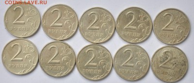 2 рубля 1999г. ММД 10шт. ---До 11-10-14 в 22-00--- - 2руб1999_1