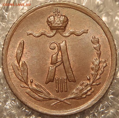 4 к 1892 UNC - до 12.02.15 - 22:00 мск - 002.JPG