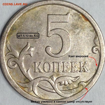 5 копеек 2007 г. ММД Помогите с определением - 5 коп 2007.JPG