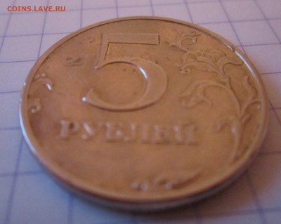 Разновидности брака. Механика, рукоблуд,засор или иное - е.  РЕВЕРС- 5 РУБЛЕЙ1998 г ммд. дефект заготовки или штамповки IMG_3860.JPG