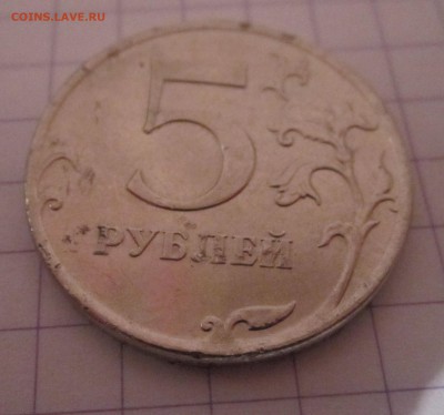 Разновидности брака. Механика, рукоблуд,засор или иное - з.  РЕВЕРС-5 РУБЛЕЙ 2011 г ммд. ПО ВСЕЙ МОНЕТЕ ЗАСОРЕНИЯ ИЛИ СКОЛЫ, НА 5  ВНАЧАЛЕ ПОЛУКРУЖИЯ СРЕЗ IMG_3879.JPG