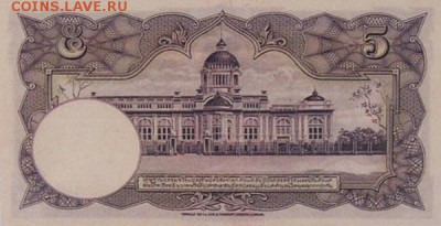 Банкноты Тайланда. - 5 бат39