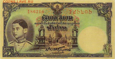 Банкноты Тайланда. - 5 бат1939
