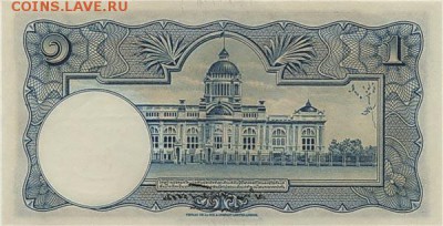 Банкноты Тайланда. - 1 бат 39 (1)
