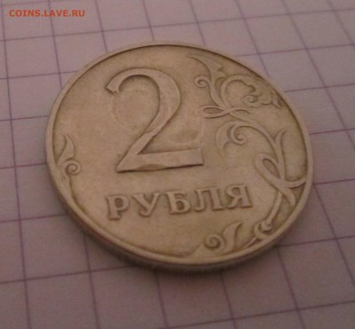 Разновидности брака. 15 коп 1983 г и 2 р 1997 г - а. РЕВЕРС-2 РУБЛЯ 1997 г ммд. ВПАДИНЫ ОБРАЗОВАЛИСЬ ВО ВРЕМЯ ШТАМПОВКИ ДРУГОЙ МОНЕТОЙ или другое IMG_3837.JPG