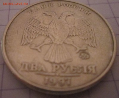 Разновидности брака. 15 коп 1983 г и 2 р 1997 г - а. АВЕРС-2 РУБЛЯ 1997 Г ММД.НА ЧАСТИ ПРАВОГО КРЫЛА И ТЕЛА СГЛАЖЕННЫЕ МЕСТА, НА ДВУХ ПЕРЬЯХ ОРЛА ТРЕЩИНАIMG_3839.JPG