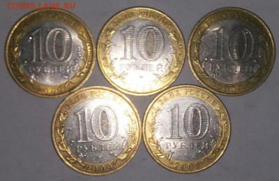 Галич сп 5шт до 13.02.2015 19:00 - 20150209_181223-1