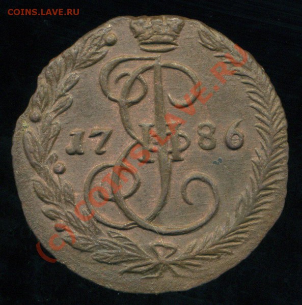 деньга 1786г. на оценку - img991