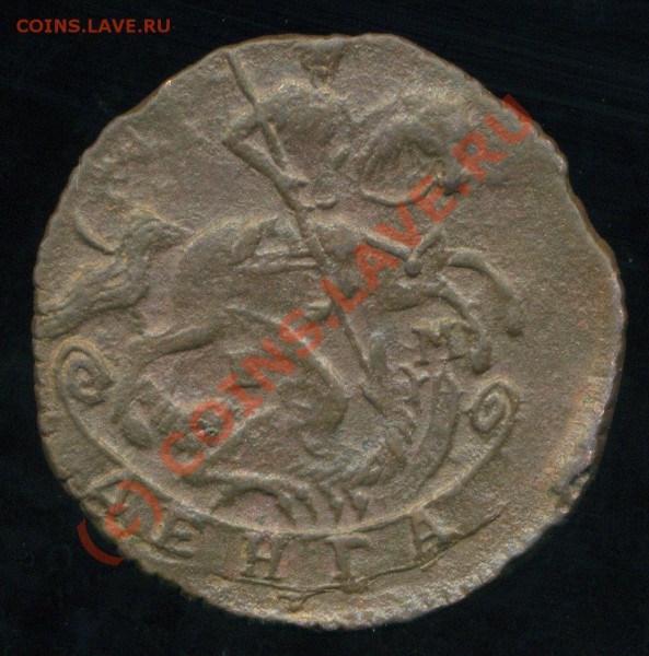 деньга 1786г. на оценку - img992