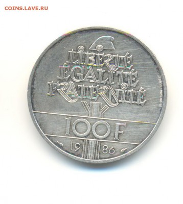Ag. Франция 100 франков 1986. статуя свободы. до 12.02 22:00 - 6