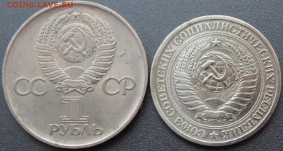 1р:30лет победы и 1р:1964г - IMG_8719.JPG