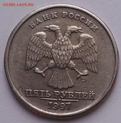 Браки на 5 руб. 1997сп,1998м,2012м_до 12.02.15,в 22:00 - -1-