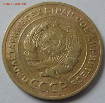5 коп. 1929 год.(Нечастая) до 11.02.2015 в 22.00мск - DSC01713.JPG