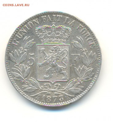 Ag. Бельгия 5 франков 1873 . до 12.02 22:00 - 2