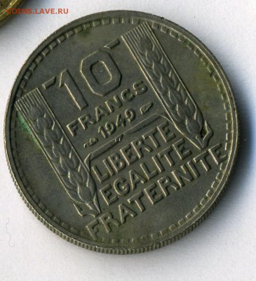 Франция 10 фр 1949             до 13.02.15.--- в 22-00 - img059 - копия (10)