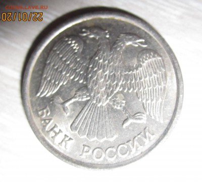 10 рублей 2011 г, разновидности брака, 10 р 1992 г. - ш.  аверс-банк россии 10 р 1992 г IMG_3800.JPG