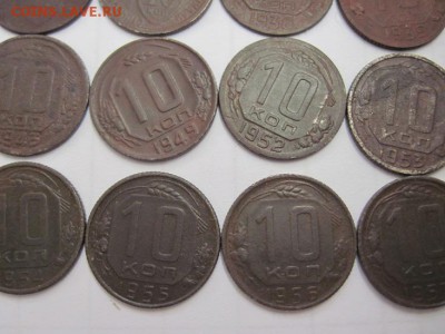 10 коп 1932,33,36,39,43,49,52,53,54,55,56,57 до 12.02.15 - IMG_2095.JPG