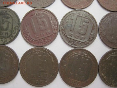 15 коп 1931,32,33,35,36,38,48,53,54,55,56,57 до 12.02.15 - IMG_2113.JPG