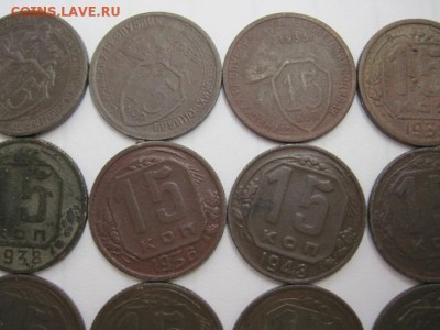 15 коп 1931,32,33,35,36,38,48,53,54,55,56,57 до 12.02.15 - IMG_2110.JPG