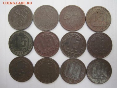 15 коп 1931,32,33,35,36,38,48,53,54,55,56,57 до 12.02.15 - IMG_2107.JPG