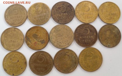 5 коп 1926-1956 гг. - 5коп.JPG