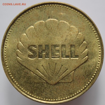 Жетон «Shell - Charles Lindbergh 1927» до 15.02.15 - IMG_0852.JPG
