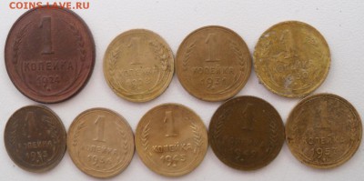 1 коп 1924-1957 гг. - коп.JPG