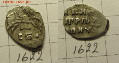 Петр Ал. кг 1622 до 12.02.15 22-30 мск - IMG_0009.JPG
