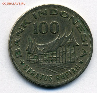 Индонезия 100рупий 1978  до 13.02.15.--- в 22-00 - img050 - копия (9) - копия - копия - копия - копия