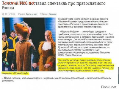О религии.  Новости. - 85ecf15f9ae1b7538fb0119a1bb1e551