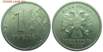 ПОДБОРКА 1999 года.  До 14.02.15 г. до 22.00 по Мск. - Монеты 1927